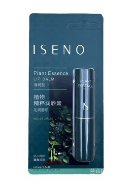 批发12支ISENO植物精粹润唇膏ISO752伊丝诺无色无味保湿滋润口白