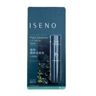 批发12支ISENO植物精粹润唇膏ISO752伊丝诺无色无味保湿滋润口白