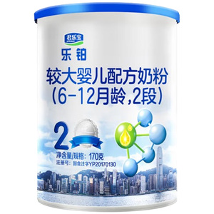 君乐宝乐铂2段奶粉试用装幼儿二段牛奶粉170g官方旗舰店官网正品