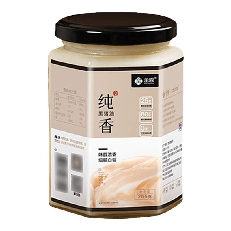 猪油食用食用猪大油黑猪油