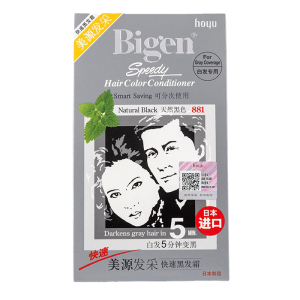 日本bigen美源染发膏剂无刺激