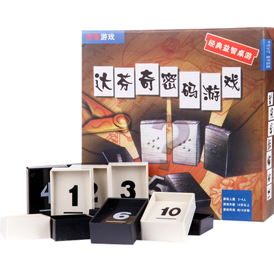 达芬奇密码休闲聚会益智玩具卡牌
