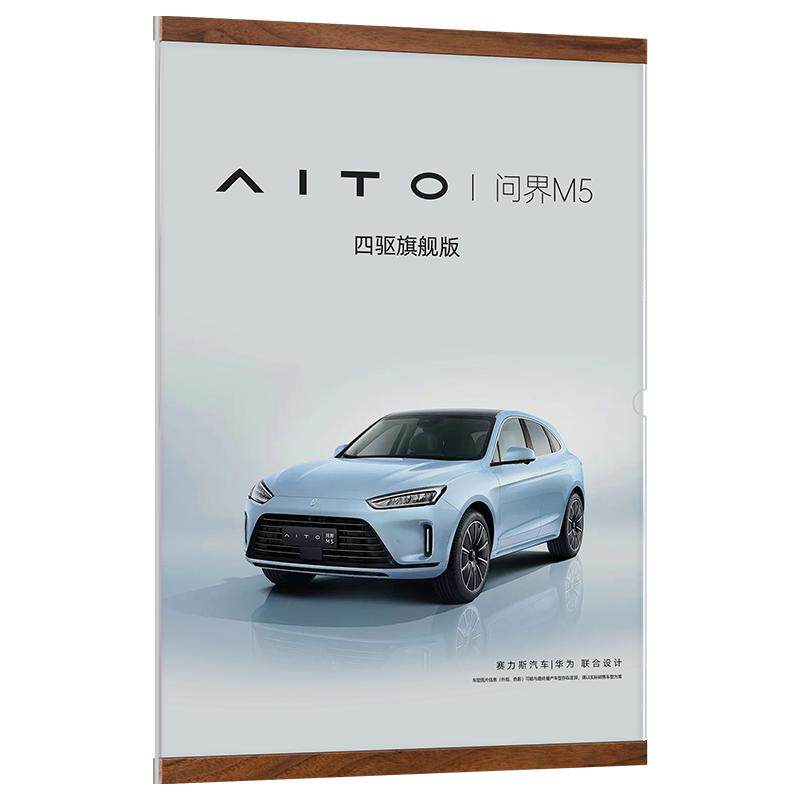 亚克力高档广告展示画框免打孔钉