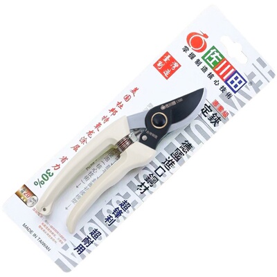 佐川田花枝剪树枝剪园林修枝剪园艺进口省力果枝剪绿化盆栽粗枝剪
