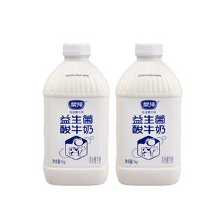 蒙纯益生菌酸牛奶内蒙老酸奶牛奶发酵9种活性益生菌大桶低温酸奶