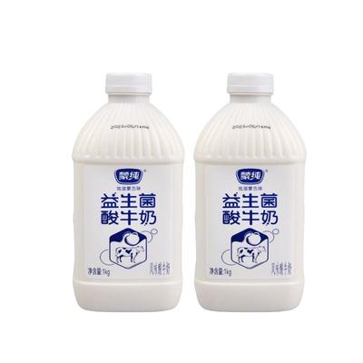 内蒙古原味活性益生菌发酵酸牛乳