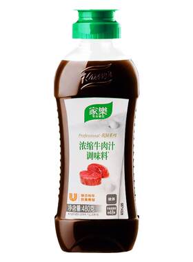 家乐高汤浓缩牛肉汁480g调味料