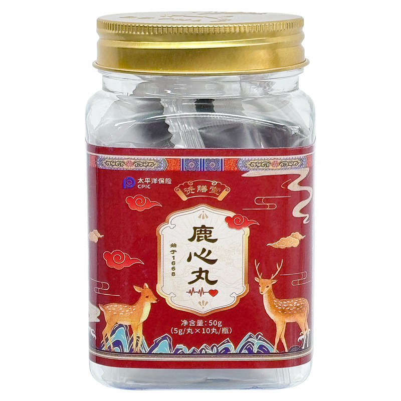 资膳堂鹿心丸双阳鹿乡梅花鹿鲜鹿心滋补东北特产正品保障AAXRR
