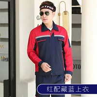 Красный с тибетским синим списком