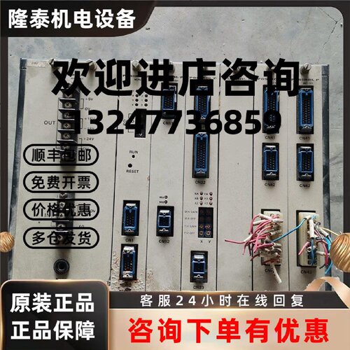 议价FUJI富士GP330-6Z01 MPOW-001 MCPU-001 MOC-001 MCT-001 MIO