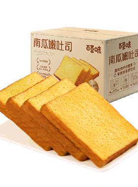 百草味严选食材南瓜嫩吐司