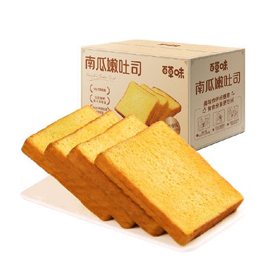 百草味南瓜嫩吐司早餐糕点