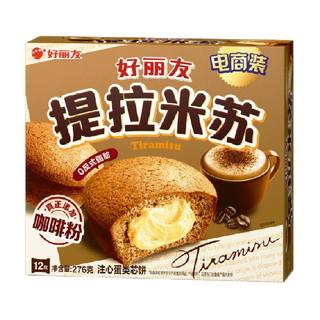 好丽友派提拉米苏下午茶休闲小零食蛋糕点心早餐代餐饱腹面包