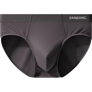 健将三角内裤男士莫代尔抗菌底裤男生短裤无痕透气大码新款裤衩头