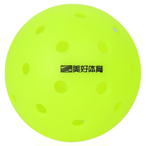 MEHAU美好体育匹克球 tour1000赛事级 比赛 40孔 专业匹克球