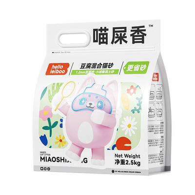 Leiboo徕本白茶猫砂包邮20公斤