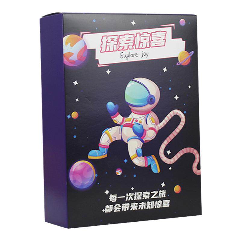 定制盲盒网红幸运盒子惊喜快递拆创意礼盒/礼品套组