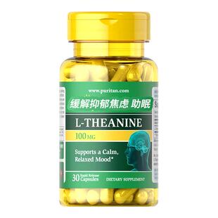 圣约翰草提取物稳定多巴胺缓解焦虑片药降低皮质醇抑制剂内啡肽