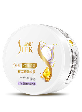 只滋养发丝，不容易贴头皮不闷油
