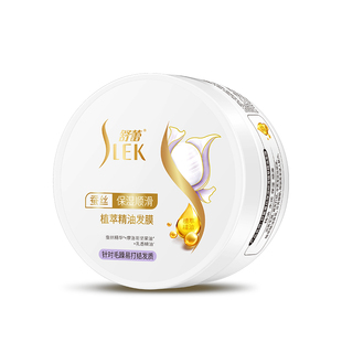 拍2 舒蕾蚕丝发膜共到手600ml