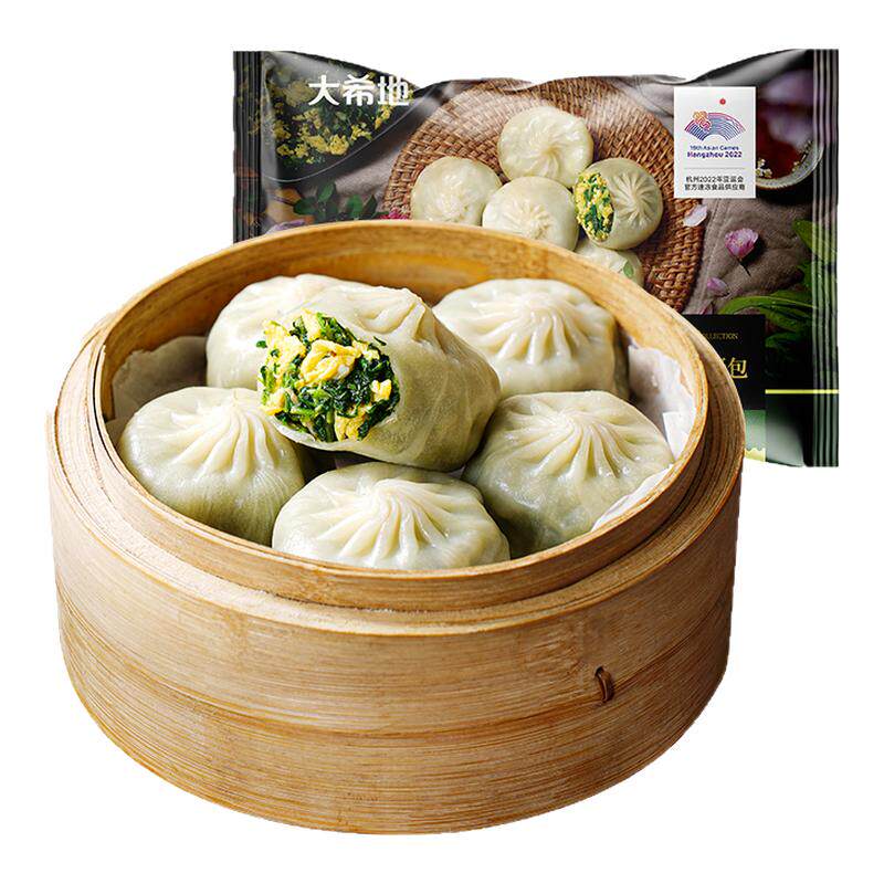 大希地水晶薄皮素包子早餐半成品荠菜小笼包特色面点懒人速食品