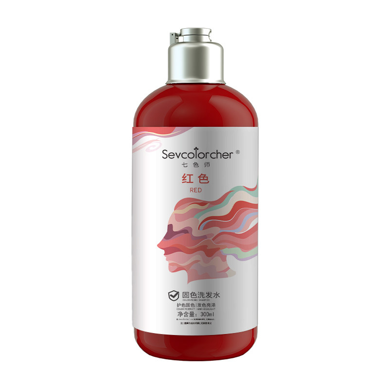 法国Sevcolorcher七色师护色火红树莓海王红橘粉红棕色固色洗发水
