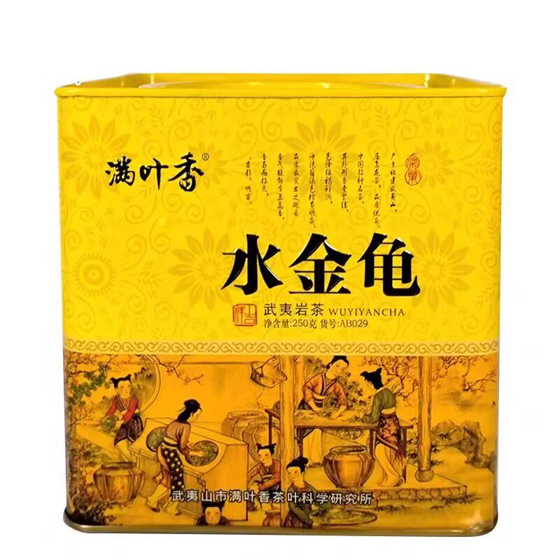 满叶香AB029水金龟武夷山岩茶