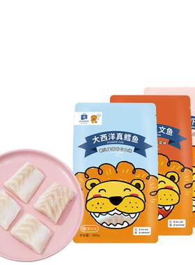 橡果生鲜大西洋鳕鱼三文鱼甜虾仁