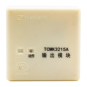 营口天成广播输出模块