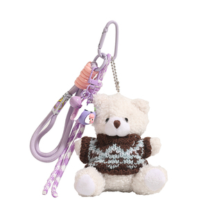 圣米洛轻奢小众高级感毛绒包包挂件可爱毛茸茸公仔女生小玩偶配饰