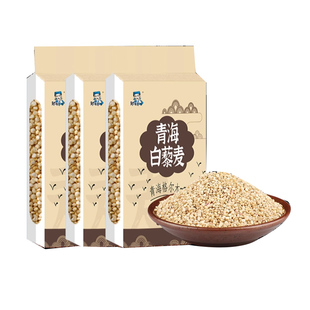 青海原产藜麦米新米混合白藜麦五谷杂粮孕妇粗粮主食红白黑藜麦饭