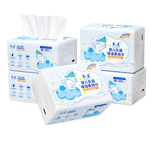 冬兰600张婴儿保湿乳霜纸新生宝宝专用柔纸巾牛乳纸巾抽纸云柔巾