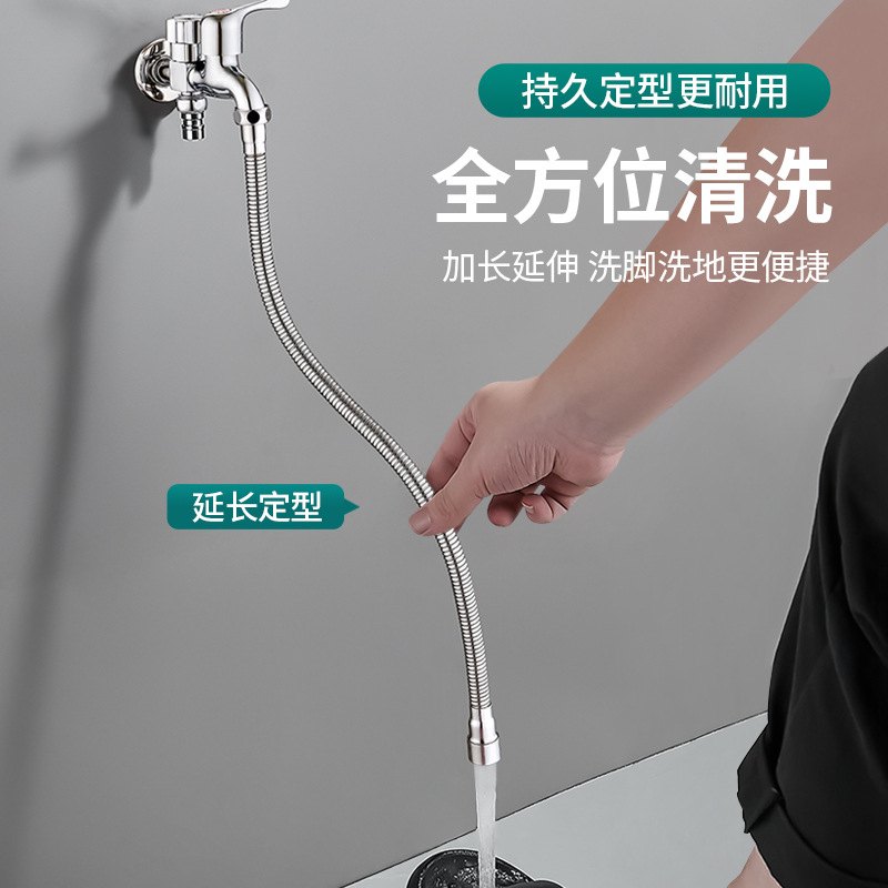 水龙头延长管万向水管接池拖把定型软管延伸神器连接器防管延伸溅