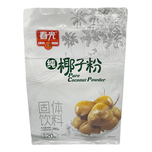 春光纯椰子粉280gX2袋海南特产无蔗糖原味椰汁粉速溶粉无添加剂