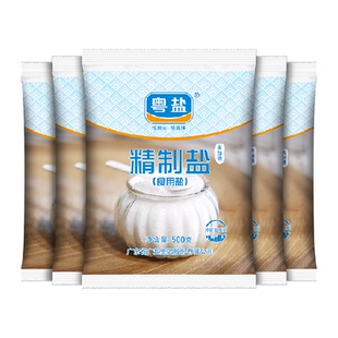 粤盐无碘精制盐食用盐500g*5包食盐家用