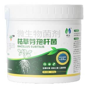 枯草芽孢菌杆菌旗舰店正品微生物菌剂兰花桂花专用农用土壤改良剂