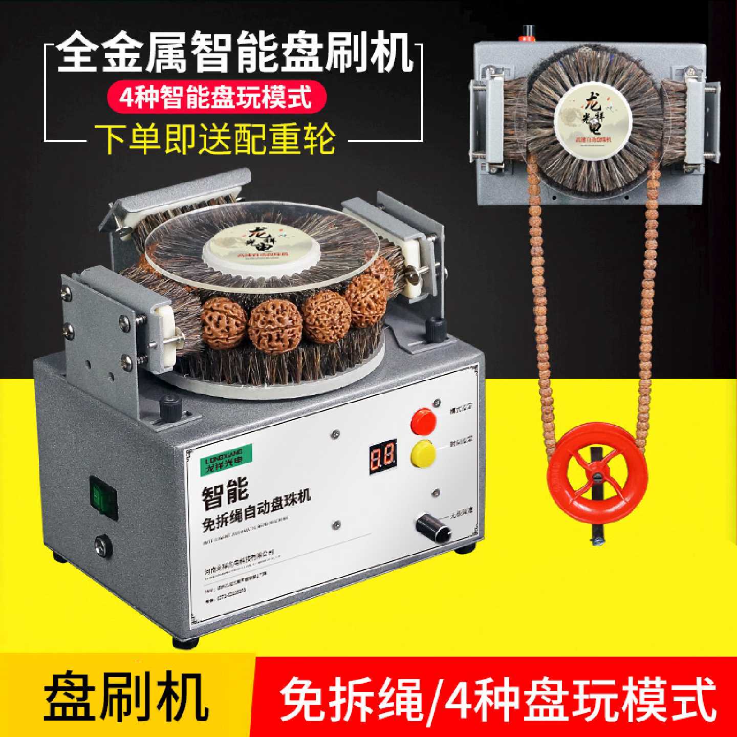 文玩电动刷佛珠抛光机多功能全自动盘珠机器金刚菩提刷包浆神器