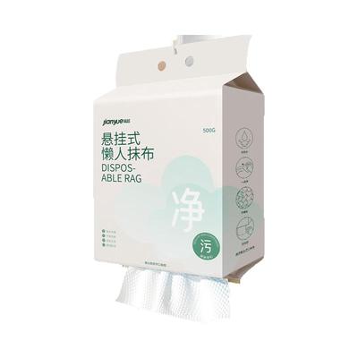 懒人抹布干湿两用厨房专用悬挂式