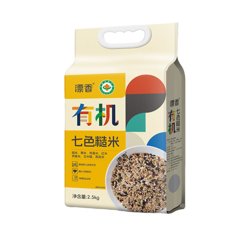 有机七色糙米糖尿病人粗粮专用无糖食品低脂五谷杂粮新米控糖主食