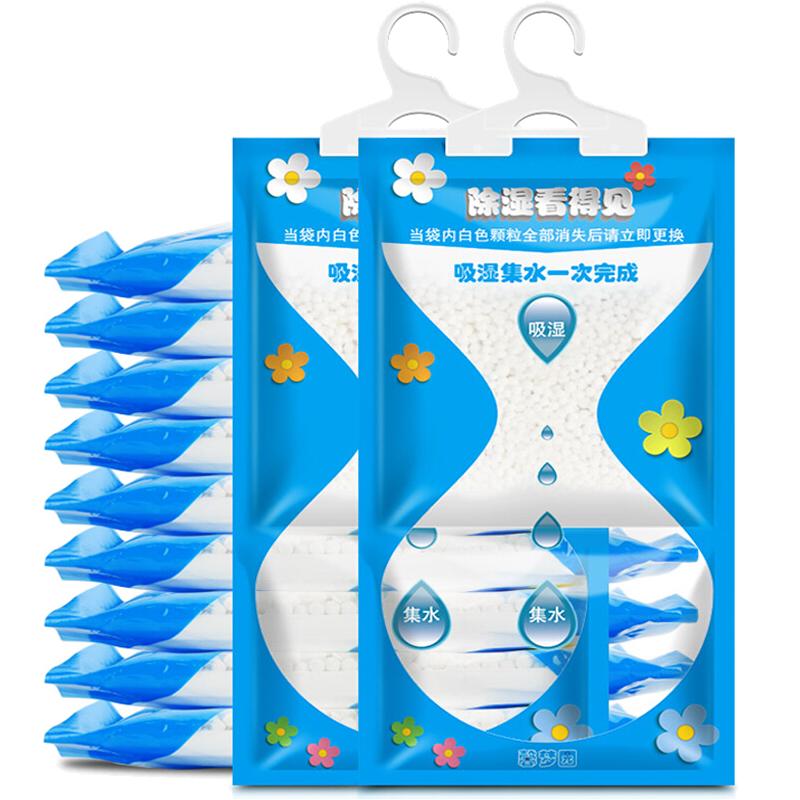 10包衣柜可挂式除湿袋房间防霉盒干燥剂防潮剂室内芳香吸湿剂除湿