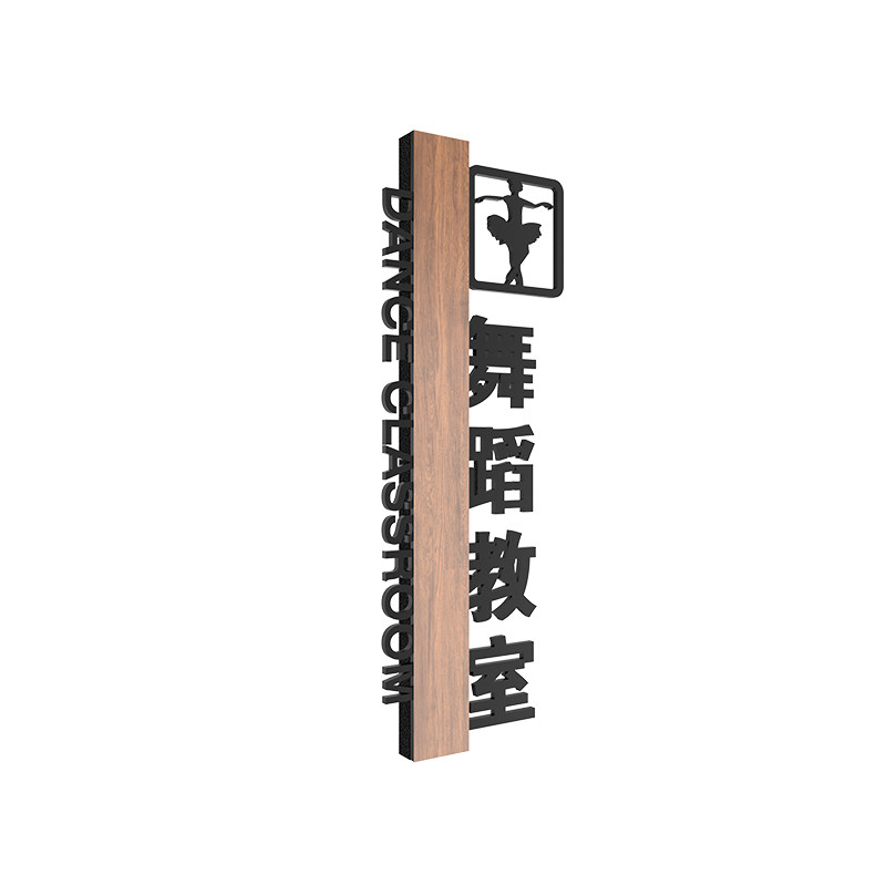 学校教室科室老师办公室门牌定制