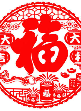 2026马年大中小福字静电贴纸