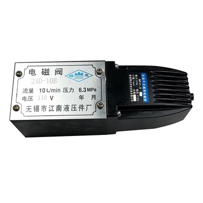 机床用电磁阀福州车床