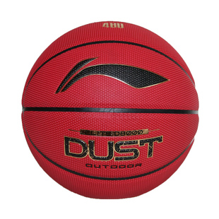 李宁4BD篮球正品室内外水泥地耐磨防尘7号球成人比赛专业用D8000