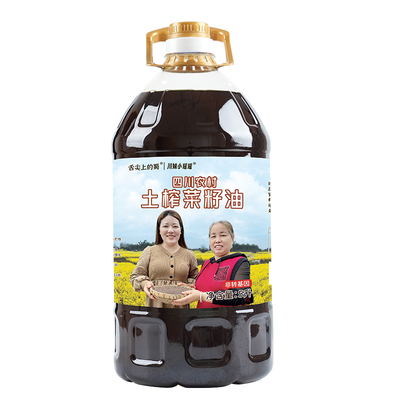 四川菜籽油传统压榨非转基因纯菜籽油5升9.2斤精选纯正