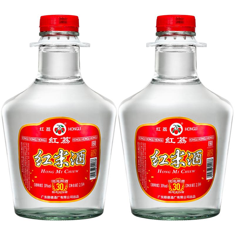 红荔牌30度浸泡酒白酒2.5L×2瓶