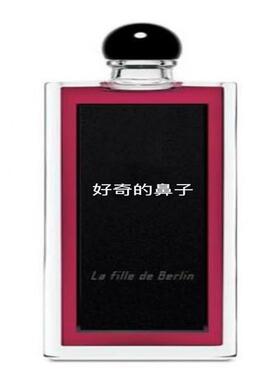 玫瑰香柏林少女热卖款