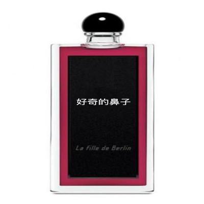 玫瑰香柏林少女热卖款