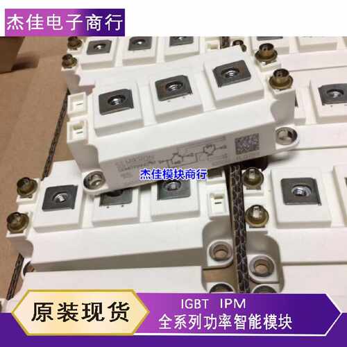 议价SKM200GB063D SKM300GB063D SKM400GB063D SKM600GB066D 200G