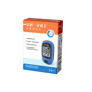 艾科灵睿2血糖测试仪独立装新效期家用医用级精准糖尿病自测试纸